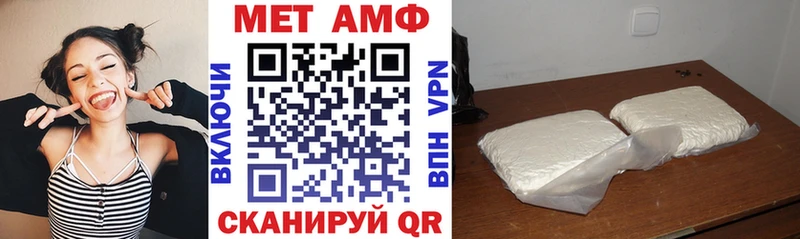 купить закладку  KRAKEN ссылка  Амфетамин VHQ  Мосальск 
