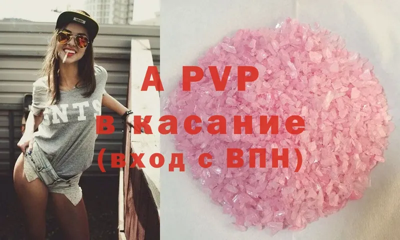 A PVP мука  Мосальск 