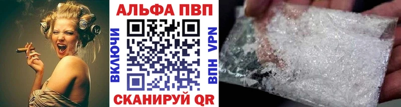 APVP Crystall Мосальск