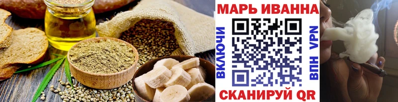 купить наркотик  Мосальск  Еда ТГК конопля 