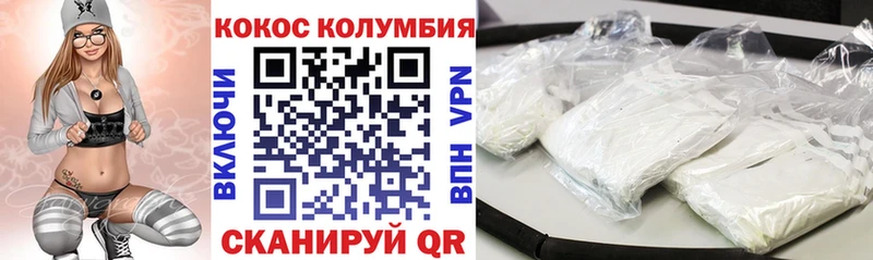 Кокаин Перу  mega как зайти  Мосальск 