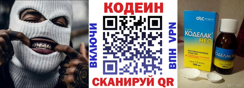 кракен зеркало  Мосальск  Кодеин Purple Drank 