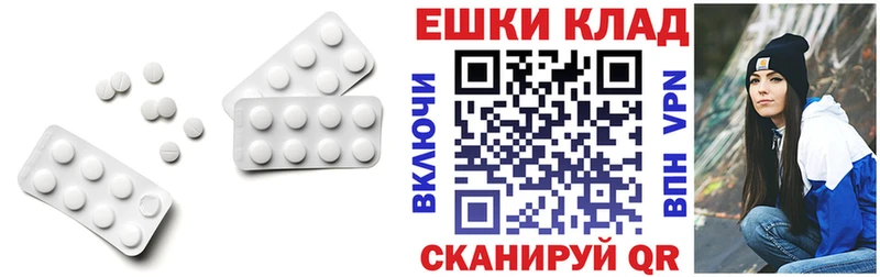 hydra как зайти  продажа наркотиков  Мосальск  Экстази Cube 
