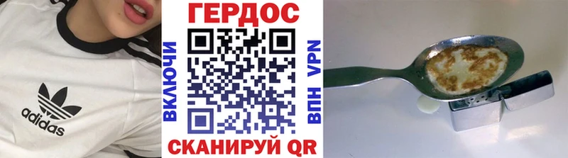 где можно купить   Мосальск  ГЕРОИН Афган 