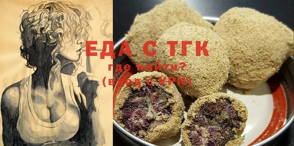 шишки Нефтегорск