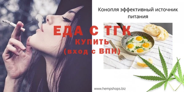шишки Нефтегорск