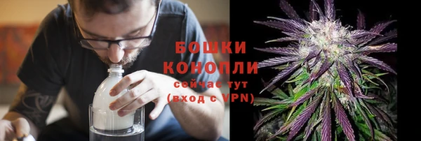герыч Новозыбков