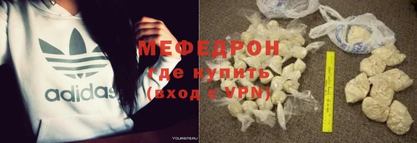 кокаин премиум Нефтекумск