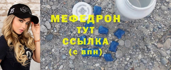 герыч Новозыбков