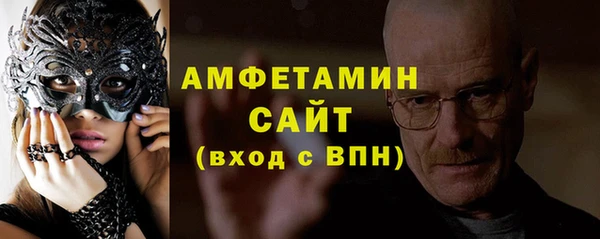 герыч Новозыбков