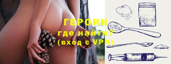 меф VHQ Новокубанск