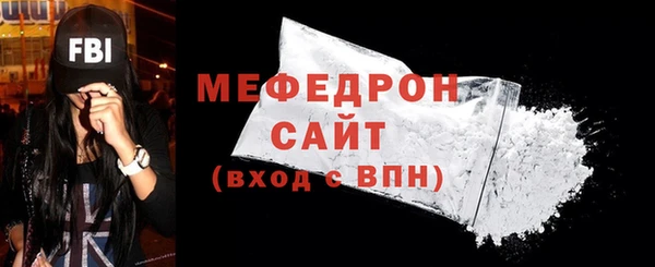 герыч Новозыбков