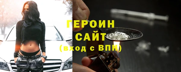 меф VHQ Новокубанск