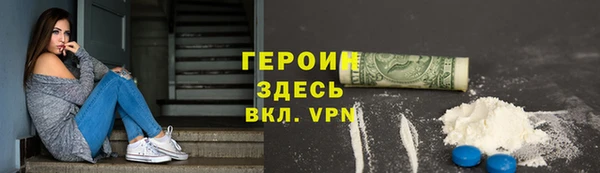 меф VHQ Новокубанск