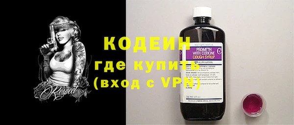 кокаин премиум Нефтекумск