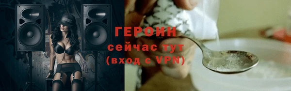 шишки Нефтегорск