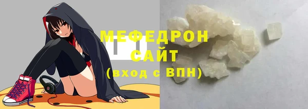 герыч Новозыбков