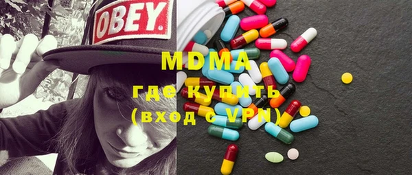 кокаин премиум Нефтекумск