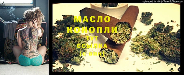 герыч Новозыбков