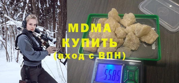 шишки Нефтегорск