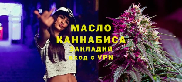 герыч Новозыбков