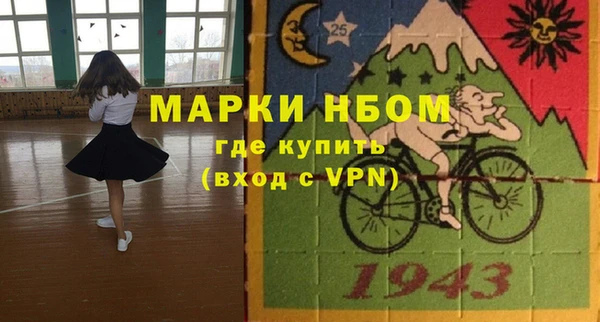 шишки Нефтегорск