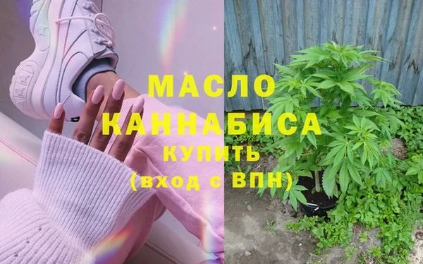 меф VHQ Новокубанск