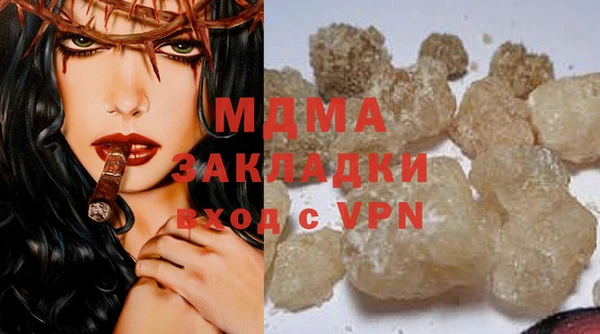 меф VHQ Новокубанск