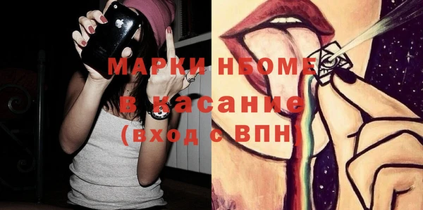 меф VHQ Новокубанск
