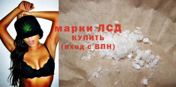 меф VHQ Новокубанск