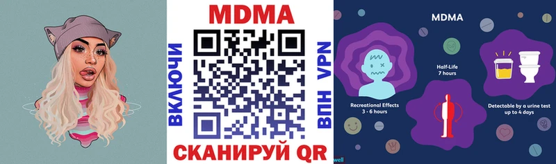 купить Мосальск MDMA молли