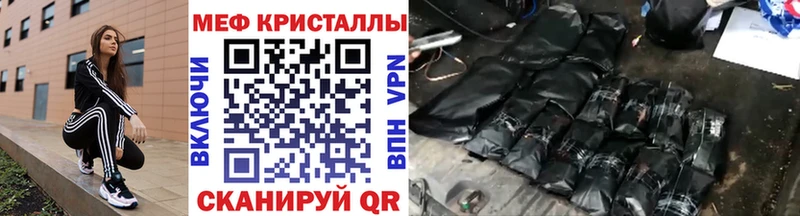 Мефедрон мяу мяу  даркнет формула  Мосальск  купить наркотики сайты 