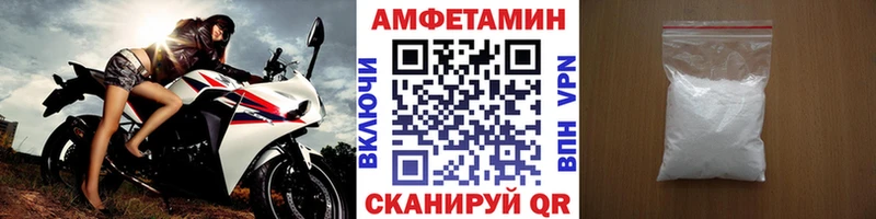Метамфетамин пудра  Мосальск 