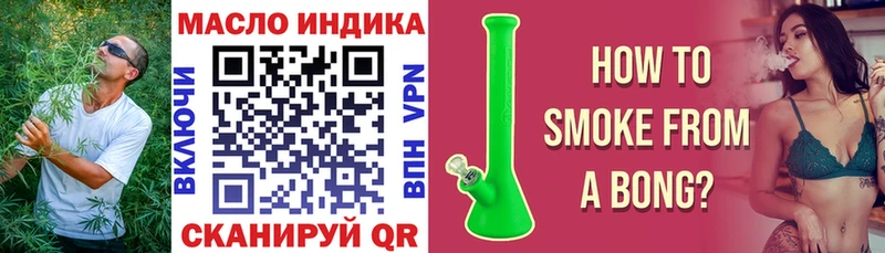 купить наркотики сайты  Мосальск  hydra вход  Дистиллят ТГК вейп 